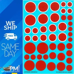 Techmod 32069 1/32 Japanese Hinomaru in different size Wet Decal WWII - Bild 1 von 4