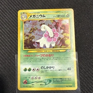 Pokemon Tcg Japanese Meganium No.154 Holo Rare Neo Genesis Mint/Near Mint - Picture 1 of 11