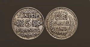 TUNISIA 5 Francs 1355 (1936) - Silver .680 - Picture 1 of 3