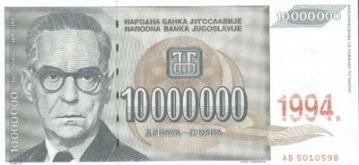 Yugoslavia 10,000,000 Dinara 1994 Circulated Banknote. Single 10 Million dinara - Image 1 of 2