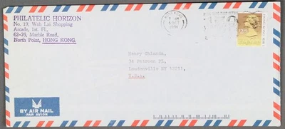 Cubierta de correo aéreo MayfairStamps Hong Kong 1991 North Point to Loudonville NY aau_75 Foto 1 de 2
