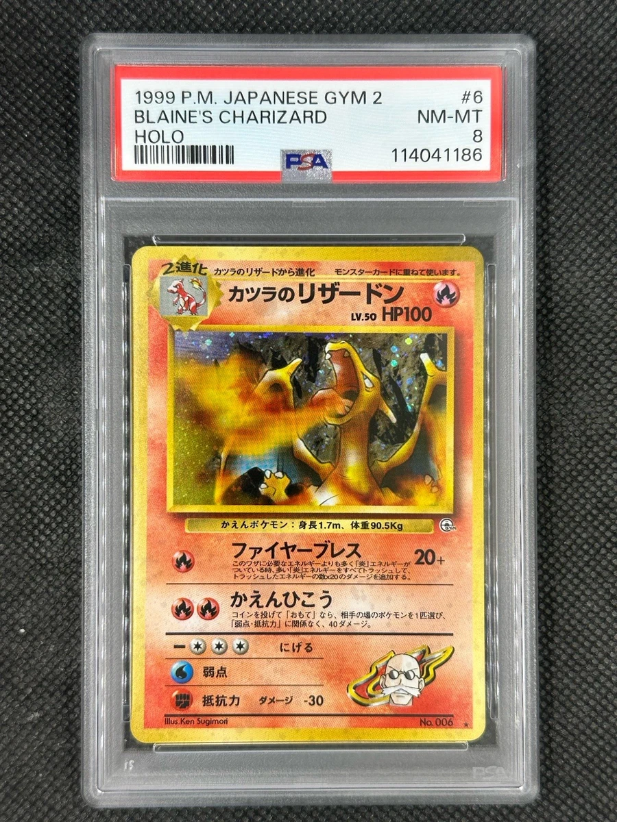 Pokémon TCG Grade 8 Charizard Japanese Individual Collectible Card