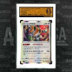 2022 POKEMON VSTAR UNIVERSE #123 REGIGIGAS OLOFOIL GIAPPONESE PSGA 9,5 GEMMA NUOVO DI ZECCA - Foto 1 di 3
