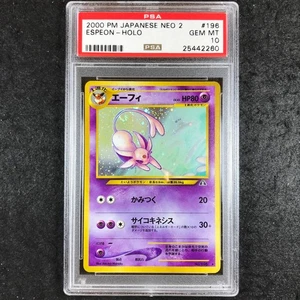 JAPANESE PSA 10 Espeon - No.196 - Holo Rare Neo 2 260 - Bild 1 von 1