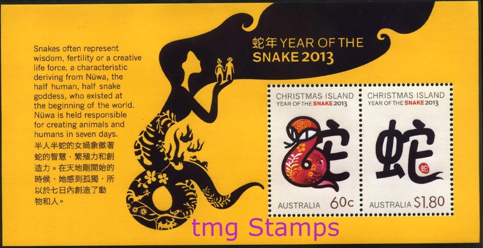 Christmas Island 2013 Year of the Snake Souvenir Sheet MNH - Image 1 of 1