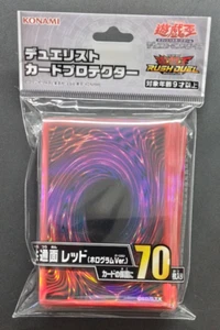 Yugioh Maniche Universali Carta Back Design Rosso (Ologramma ver. 2025) 70 pezzi - Foto 1 di 1