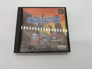 THE GREAT BATTLE VI (Sony PlayStation 1) - Bild 1 von 9