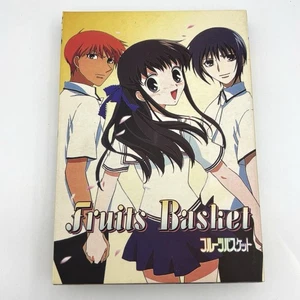 Obstkorb komplette Serie (DVD) China Import Anime - Bild 1 von 6