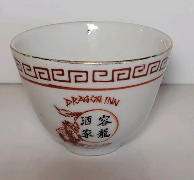 Vintage Dragon Inn Japanese Porcelain Tea Bowl Red Greek Key Border Dragon  - Image 1 of 4