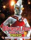 ULTRAMAN ACE (VOL. 1 - 52 END) DVD + EXTRA GIFT