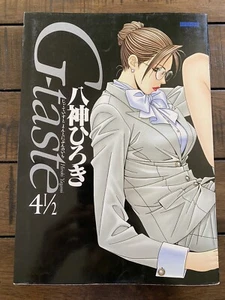 G-taste 4 1/2 Japanese Anime XXX Manga Art Adult Magazine Sexy Fashion Nude 1999 - Picture 1 of 6