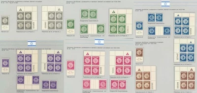 ISRAEL 1949 COINS II,VF to Superb MNH/** Collection,Tabs,Pairs,Plateblocks,17-22 - Image 1 of 4