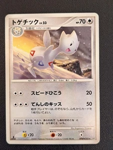 Togetic DPBP#203 1st Edition DP4 Japanese Pokemon Card ~ MP NO895 - Picture 1 of 6