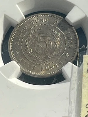 China Kwangtung Guangdong 5 Cents Yr. 12 / 1923, Y- 420A, NGC MS 64. m. 480 000 - Image 1 of 4