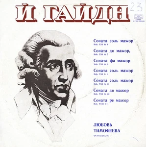 HAYDN Piano Sonatas Hob.XVI 7-11 G1 XVII D1 (1-7) TIMOFEYEVA Melodiya C10-11919 - Picture 1 of 3