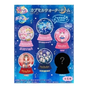 Sailor Moon Kosmos Kapsel Wasserkuppel Gashapon 6er Set Neu aus Japan - Bild 1 von 2