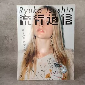 Ryuko Tsushin Sep2002 Girls ×art× fashion Japan Fashion Magazine Kazunari Hatto - Picture 1 of 24