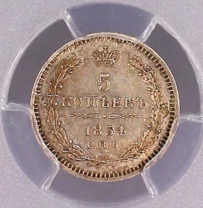 Russia, Nicholas I, Crimean War (1853-1856), 5 Kopek 1854 Silver, PCGS MS62, UNC - Picture 1 of 4