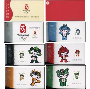 CHINA 2008 Postcard X 6 Fuwa Booklet Beijing Olympic Special Stamp - Picture 1 of 3