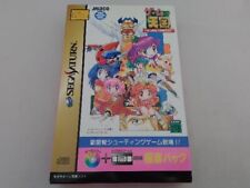 THE GAME PARADISE GOKURAKU PACK Tengoku Sega Saturn from Japan