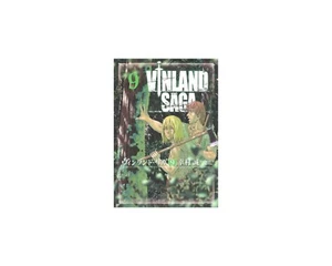 Title: Vinland Saga (9) (Afternoon KC) - Picture 1 of 1
