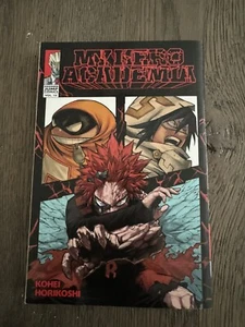 My Hero Academia, Vol. 16 por Horikoshi, Kohei - Imagen 1 de 6