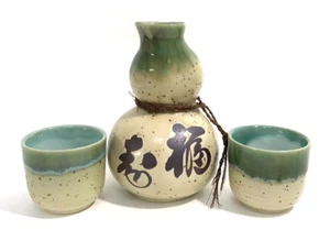 Juego de sake de calabaza doble asimétrico botella y 2 tazas de cerámica de arcilla vintage Japón - Imagen 1 de 11