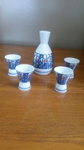 VINTAGE PORZELLAN JAPANISCHES SAKI SET FÜNFTEILIG FAST NEUWERTIG - Bild 1 von 5