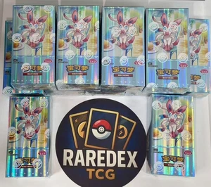 Pokemon TCG S-Chinese Gemstone Vol. 2 Eevee Gem Pack Booster Box CBB2C Sealed - Picture 1 of 7