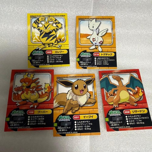 Pokemon Kids Sticker Seal Charizard Eevee Magmar Electabuzz Damaged | eBay