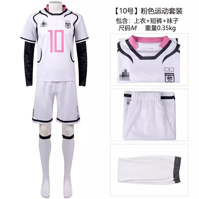 Blue Lock No.10 Sae Itoshi Cosplay Costume Soccer Jersey U20 Uniform - Image 1 of 1