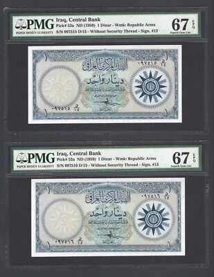 Iraq- One Dinar "2 Consecutive Banknotes" ND(1959) P53a Uncirculated Grade 67 - Image 1 of 2