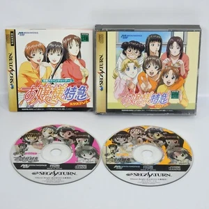 OJYOUSAMA EXPRESS Ojosama Sega Saturn ccc ss - Picture 1 of 2