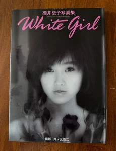 Noriko Sakai - White Girl Fotobuch - Fotografie von Kohji Inomoto sehr guter Zustand + - Bild 1 von 3