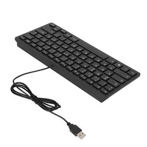 78 Keys Portable Wired Keyboard Mute German Russian French Keyboard USB For PC - Picture 1 of 21