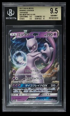 2017 Pokemon Shining Legends Mewtwo GX BGS 9.5 Japanese #40 RR - Image 1 of 2