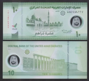 UNITED ARAB EMIRATES: B247c P#W37 10 UAE Dirham 2024 Polymer UNC Banknote. - Picture 1 of 1