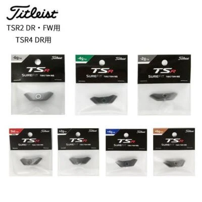 Titleist TSR2(DR,FW) / TSR4(DR) SURE FIT Weight 2022 model SFFTWTSR - Image 1 of 4