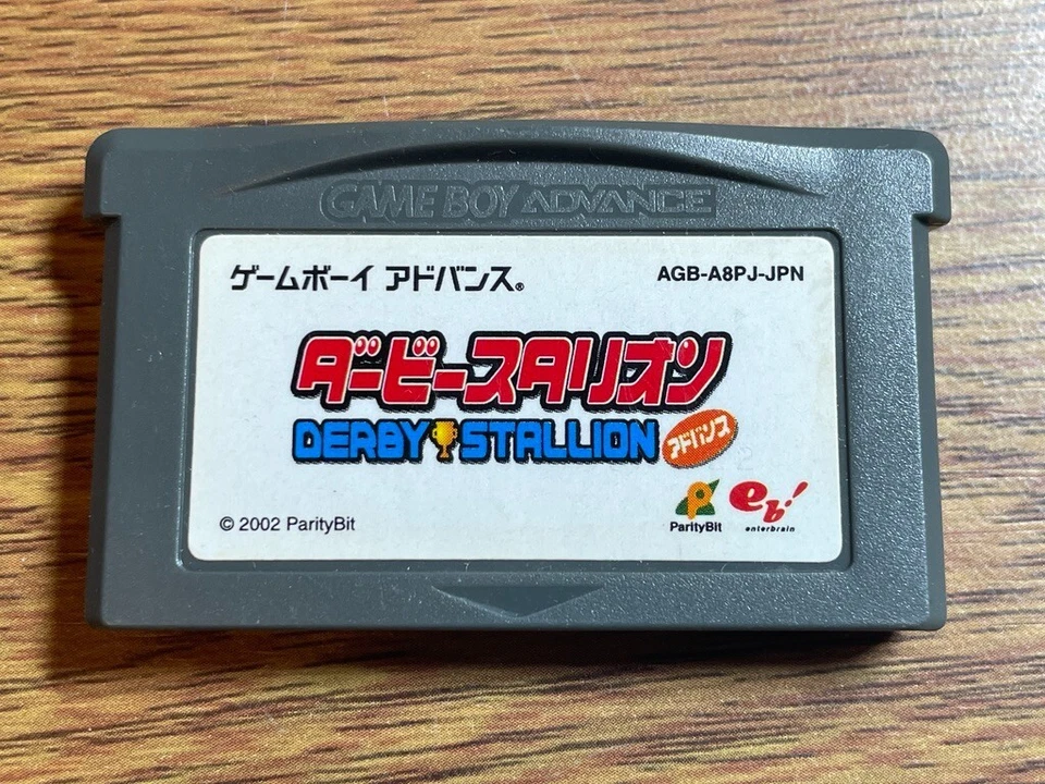 Nintendo Gameboy Advance Japan DERBY STALLION - Image 1 of 1