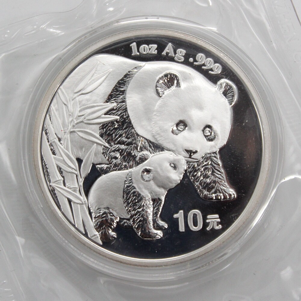 Silver 2004 Chinese Coins for sale | eBay