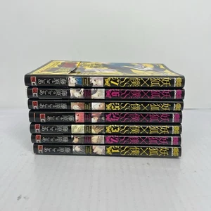 USED Inu X Boku SS Secret Service Vol.1-7 Set Japanese Manga Kokoa Fujiwara - Bild 1 von 8