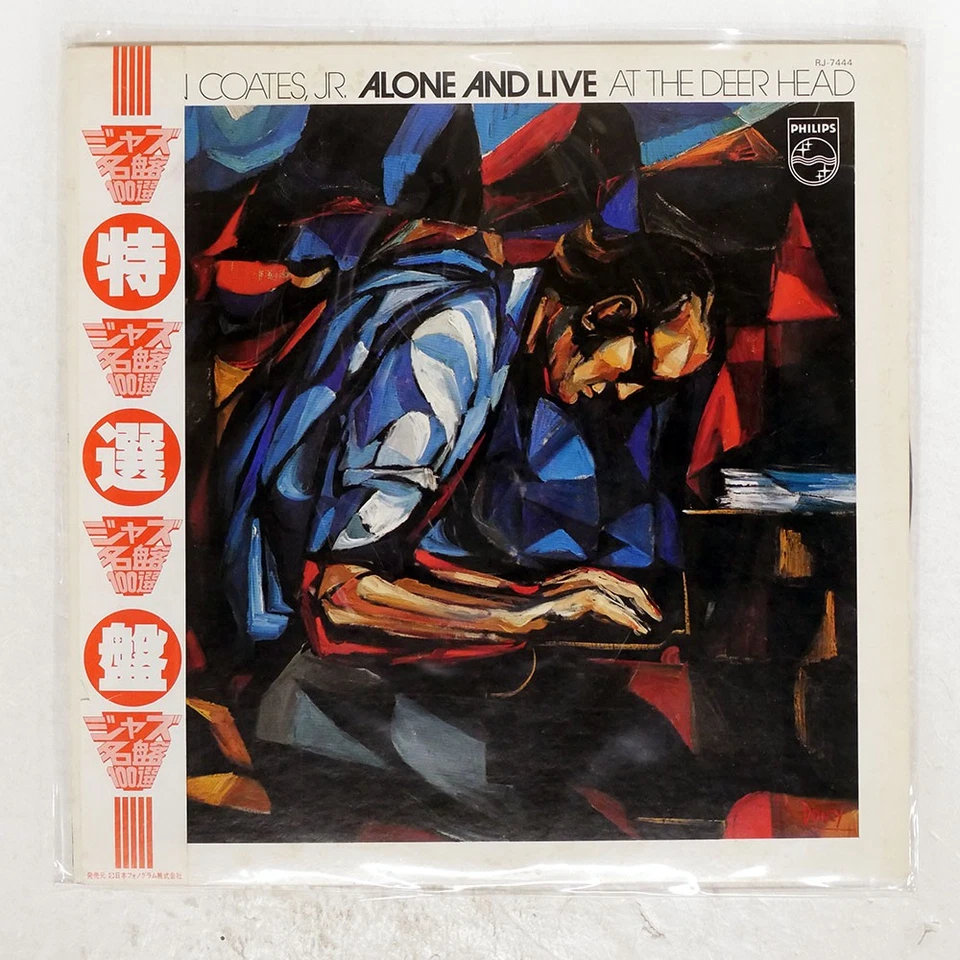 ДЖОН КОУТС-МЛАДШИЙ ОДИН И ЖИТЬ НА ОЛЕНЬЕЙ ГОЛОВЕ PHILIPS RJ7444 Японии OBI виниловая пластинка - Изображение 1 из 1