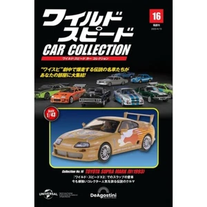 DeAGOSTINI Fast & Furious Car Collection Vol.16 Toyota Supra Mark IV 1993 model - Picture 1 of 3