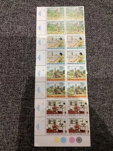 Weihnachtsinsel 1980 Briefmarken Phosphatindustrie 1. Ausgabe Set 4 x 4, Gem. - Bild 1 von 2
