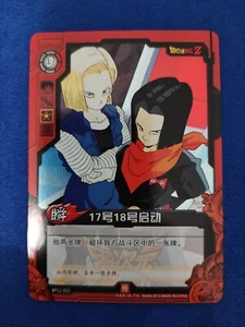 Android 17&18 - Dragon Ball Z - Kayou Zero Dimensions 2013 - Scheda Foil Vintage - Foto 1 di 1