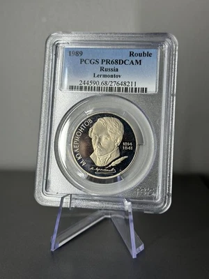 1989 Russia 1 Rouble Lermontov PCGS PR68 DCAM Proof Coin - Image 1 of 2