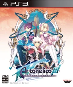 Ar tonelico III: Sekai Shuuen no Hikigane wa Shoujo no Uta ga Hiku - Picture 1 of 1