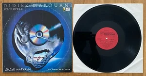 Didier Marouani∗ Space Opera / Дидье Маруани∗Космическая Опера ∗ LP∗ USSR ∗ EX++ - Bild 1 von 2