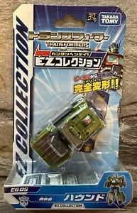Takara Tomy Transformer Japan EZ Collection EG-05 HOUND Generation Prime Go EG05 - Picture 1 of 2