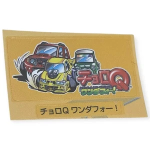 Sony PlayStation 1 PS1 Choro Q Wonder Four 4 Vintage Memory Card Sticker - Bild 1 von 1